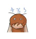 Like a bee, and like a cockroach（個別スタンプ：15）