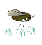 Like a bee, and like a cockroach（個別スタンプ：37）