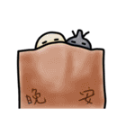 Rice and rice insects（個別スタンプ：3）