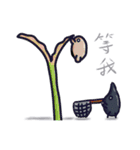 Rice and rice insects（個別スタンプ：5）