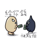 Rice and rice insects（個別スタンプ：11）