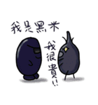 Rice and rice insects（個別スタンプ：14）