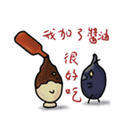 Rice and rice insects（個別スタンプ：15）