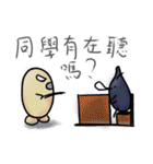 Rice and rice insects（個別スタンプ：20）