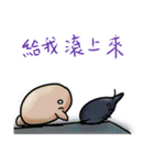 Rice and rice insects（個別スタンプ：26）