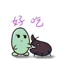 Rice and rice insects（個別スタンプ：34）