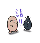 Rice and rice insects（個別スタンプ：36）