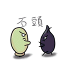 Rice and rice insects（個別スタンプ：39）
