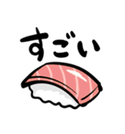 寿司のネタ（個別スタンプ：8）