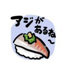 寿司のネタ（個別スタンプ：10）