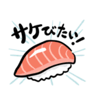 寿司のネタ（個別スタンプ：17）