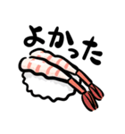 寿司のネタ（個別スタンプ：23）