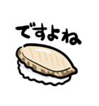 寿司のネタ（個別スタンプ：25）