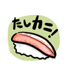 寿司のネタ（個別スタンプ：26）