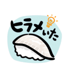 寿司のネタ（個別スタンプ：30）