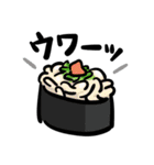 寿司のネタ（個別スタンプ：33）