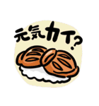 寿司のネタ（個別スタンプ：34）