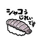 寿司のネタ（個別スタンプ：36）