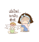 Breastfeeding Beauty Queen（個別スタンプ：11）