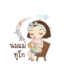 Breastfeeding Beauty Queen（個別スタンプ：24）