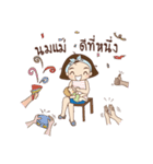 Breastfeeding Beauty Queen（個別スタンプ：36）