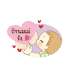 Breastfeeding Beauty Queen（個別スタンプ：37）