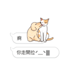 bobble cat moving emotions（個別スタンプ：9）