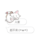 bobble cat moving emotions（個別スタンプ：19）