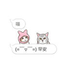 bobble cat moving emotions（個別スタンプ：23）