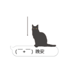 bobble cat moving emotions（個別スタンプ：24）