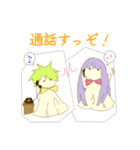 ルナとメロの日常スタンプ（個別スタンプ：1）