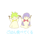 ルナとメロの日常スタンプ（個別スタンプ：2）