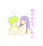 ルナとメロの日常スタンプ（個別スタンプ：5）