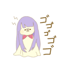 ルナとメロの日常スタンプ（個別スタンプ：8）