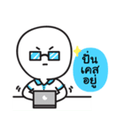 Hello credit analyst！（個別スタンプ：1）