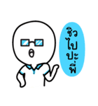 Hello credit analyst！（個別スタンプ：3）