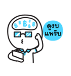 Hello credit analyst！（個別スタンプ：5）