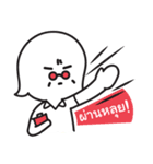 Hello credit analyst！（個別スタンプ：11）