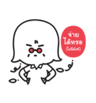 Hello credit analyst！（個別スタンプ：13）