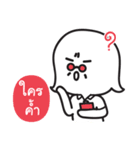 Hello credit analyst！（個別スタンプ：14）