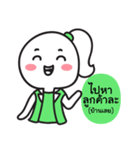 Hello credit analyst！（個別スタンプ：21）