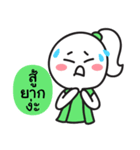 Hello credit analyst！（個別スタンプ：22）