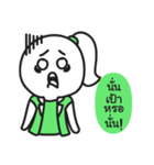 Hello credit analyst！（個別スタンプ：27）