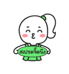 Hello credit analyst！（個別スタンプ：28）