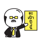 Hello credit analyst！（個別スタンプ：31）