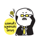 Hello credit analyst！（個別スタンプ：32）