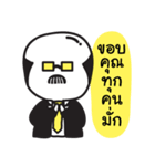 Hello credit analyst！（個別スタンプ：40）