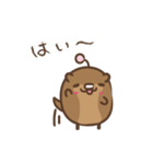 ゆゆ カワウソ 01（個別スタンプ：13）