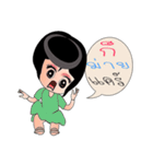 Chatop 2（個別スタンプ：13）