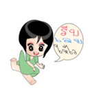 Chatop 2（個別スタンプ：24）